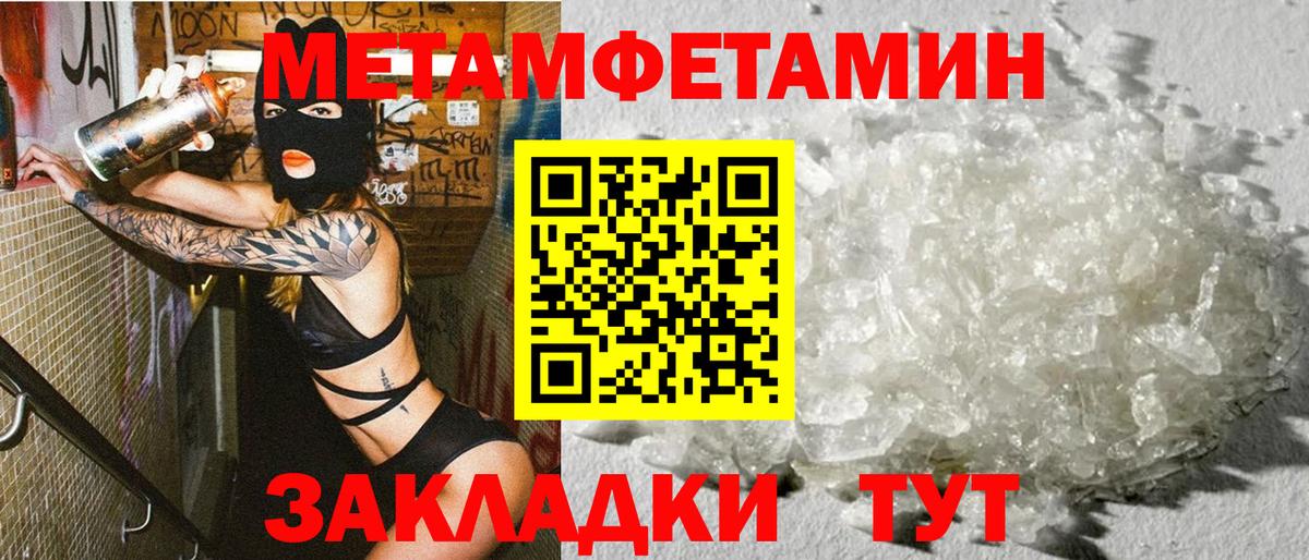АМФ Розовый Волгодонск