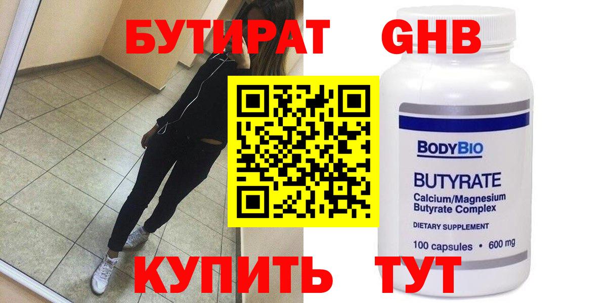 COCAIN Волгодонск