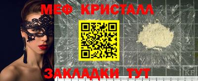 таблы Конаково