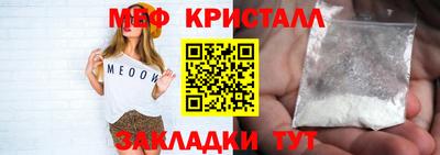 таблы Конаково