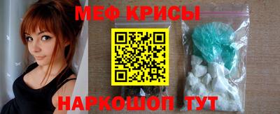 метамфетамин Комсомольск-на-Амуре