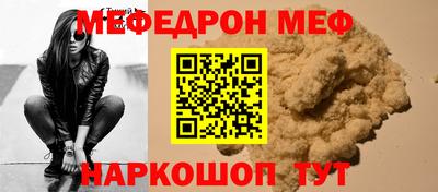 метамфетамин Комсомольск-на-Амуре