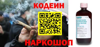 метамфетамин Комсомольск-на-Амуре