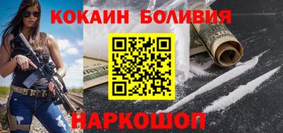мяу мяу кристалл Коммунар