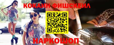 метамфетамин Комсомольск-на-Амуре