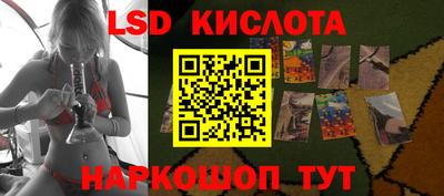 мяу мяу кристалл Коммунар