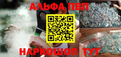 мяу мяу кристалл Коммунар