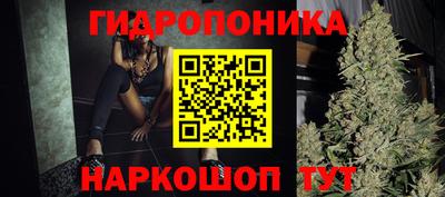 метамфетамин Комсомольск-на-Амуре