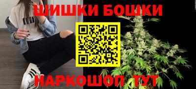 метамфетамин Комсомольск-на-Амуре