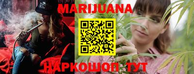 метамфетамин Комсомольск-на-Амуре