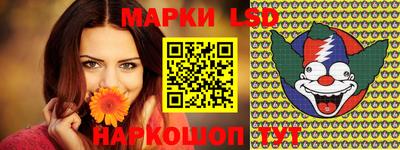 таблы Конаково