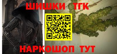 метамфетамин Комсомольск-на-Амуре