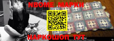 таблы Конаково