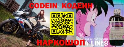 метамфетамин Комсомольск-на-Амуре