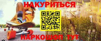 мяу мяу кристалл Коммунар