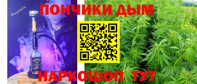 метамфетамин Комсомольск-на-Амуре