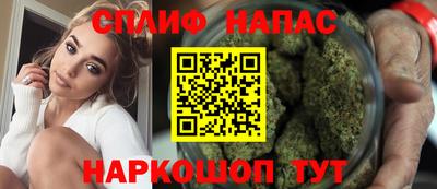 мяу мяу кристалл Коммунар