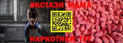 мяу мяу кристалл Коммунар