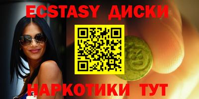 мяу мяу кристалл Коммунар