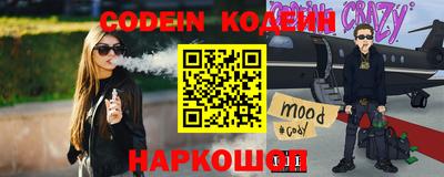 метамфетамин Комсомольск-на-Амуре