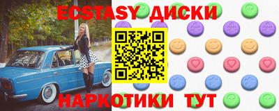 таблы Конаково