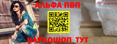 метамфетамин Комсомольск-на-Амуре