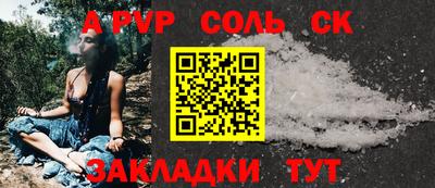 мяу мяу кристалл Коммунар