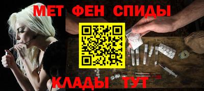 мяу мяу кристалл Коммунар