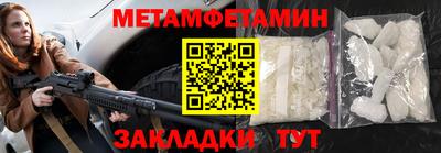 мяу мяу кристалл Коммунар