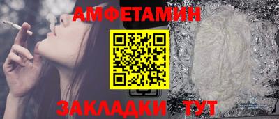 метамфетамин Комсомольск-на-Амуре