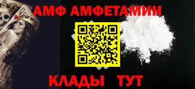 мяу мяу кристалл Коммунар