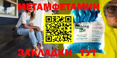 таблы Конаково