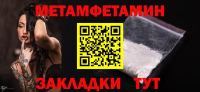 мяу мяу кристалл Коммунар