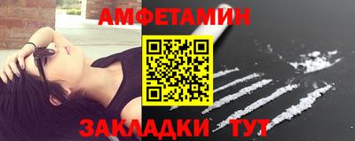 таблы Конаково