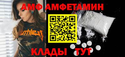 метамфетамин Комсомольск-на-Амуре