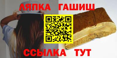 мяу мяу кристалл Коммунар