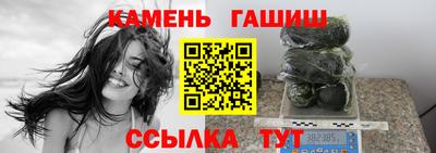 метамфетамин Комсомольск-на-Амуре