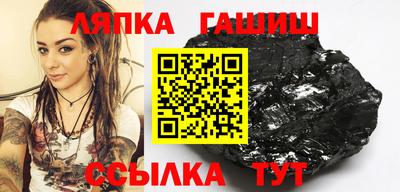 мяу мяу кристалл Коммунар