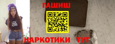 метамфетамин Комсомольск-на-Амуре