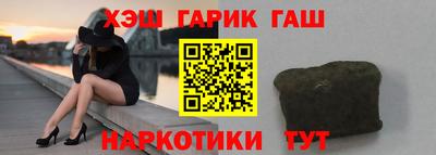 мяу мяу кристалл Коммунар