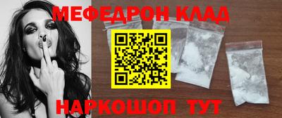 метамфетамин Комсомольск-на-Амуре