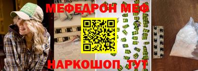 таблы Конаково