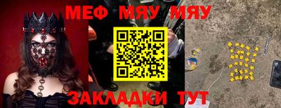 таблы Конаково