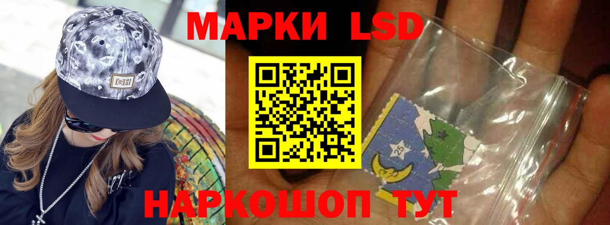 LSD-25 экстази  Вход с VPN  Волгодонск  LSD-25 экстази кислота 