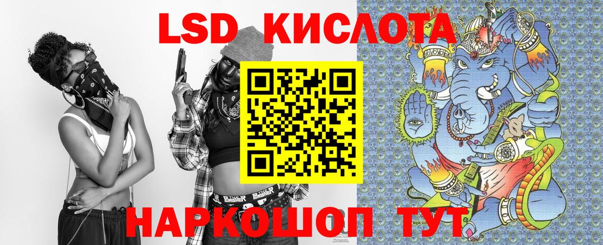Марки 25I-NBOMe  Вход с VPN  Волгодонск  цены   Марки 25I-NBOMe 1500мкг 