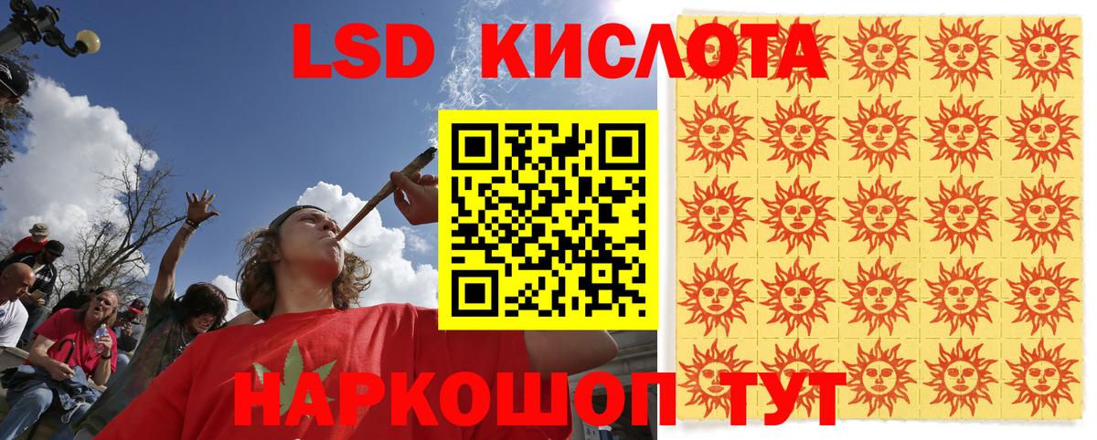 Марки 25I-NBOMe 1,8мг Волгодонск