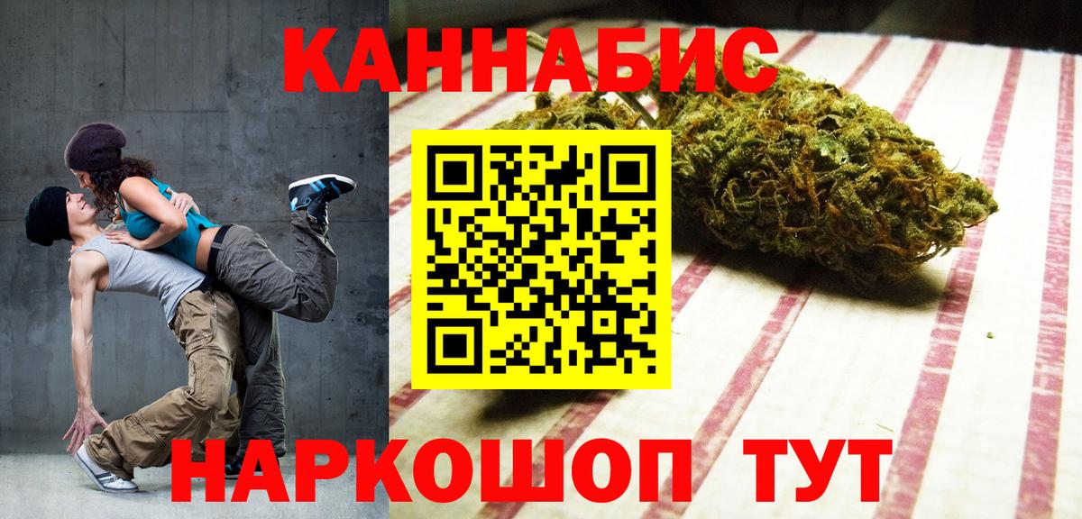 МАРИХУАНА ГИДРОПОН  Шишки марихуана конопля  МАРИХУАНА сатива  Волгодонск  Канабис план  Вход с VPN 