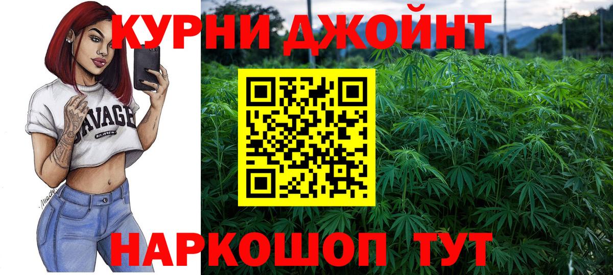 Марихуана гибрид Волгодонск